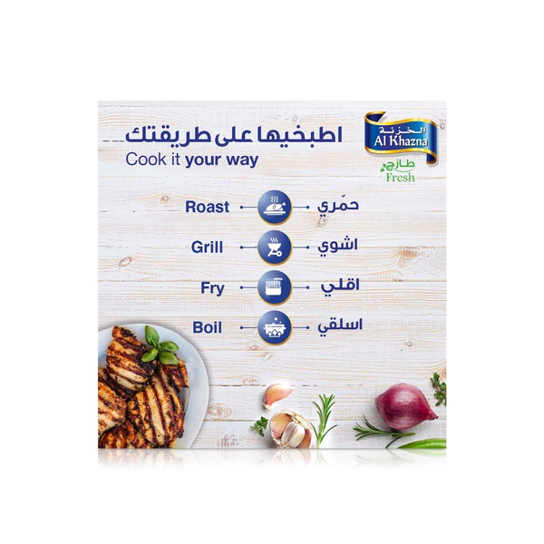 Al Khazna Fresh Skinless Boneless Chicken Thighs 500g