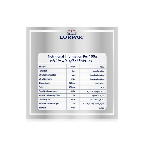 Lurpak Frozen Salted Butter 100G