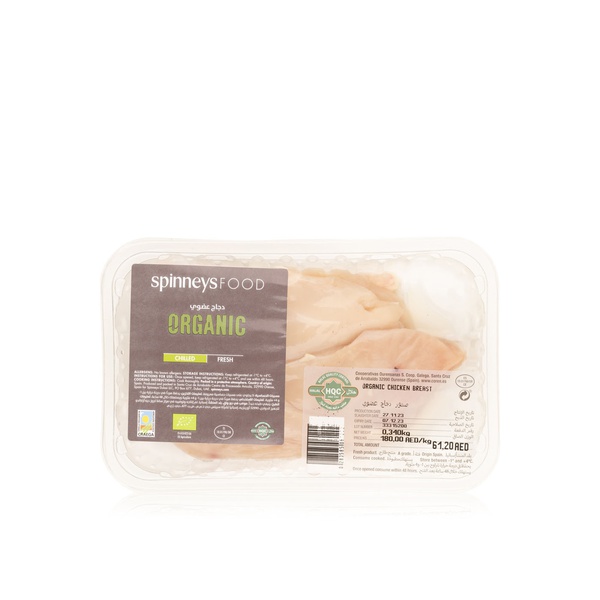 SpinneysFOOD Organic Chicken Breast price in UAE Spinneys UAE