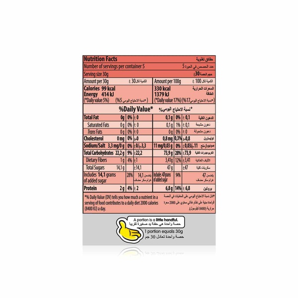 Haribo Original Happy Cola 160g