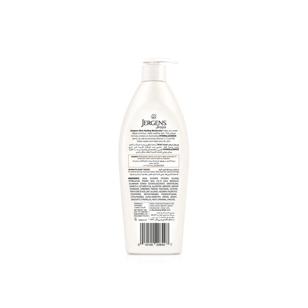 Jergens Ula Healing Moisturizer for Extra Dry Skin 400ml