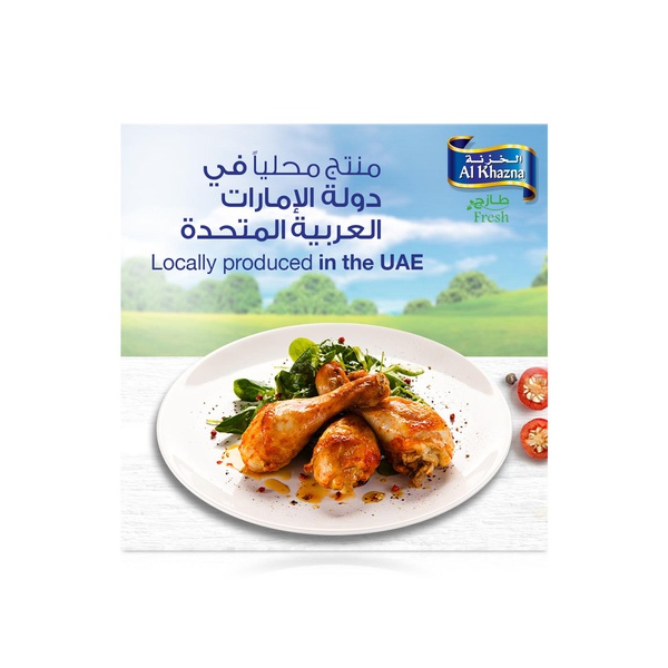 Al Khazna Fresh Chicken Drumsticks 500g