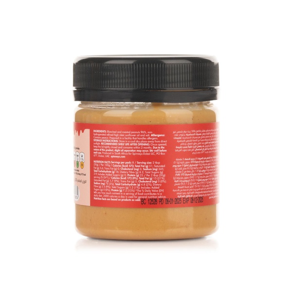 Spinneysfood Crunchy Peanut Butter 250g