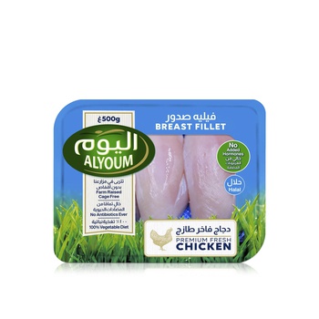 Al Youm Fresh Chicken Breast Fillet 500g