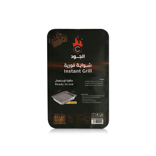Aljood Disposable Instant BBQ Grill