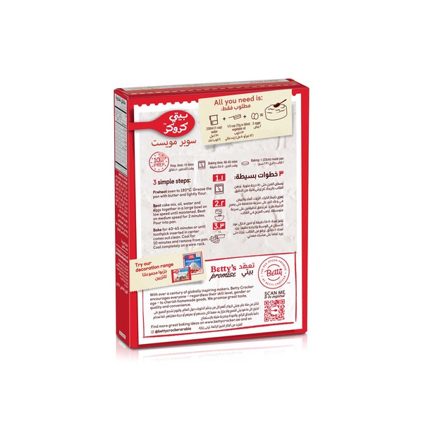 Betty Crocker Super Moist Vanilla Cake Mix 510g