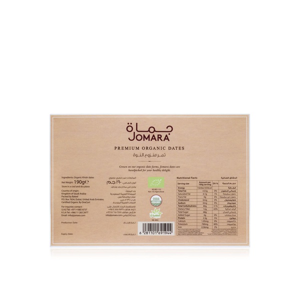 Jomara Organic Seedless Dates 190g