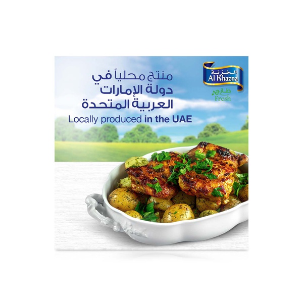 Al Khazna boneless chicken legs 500g