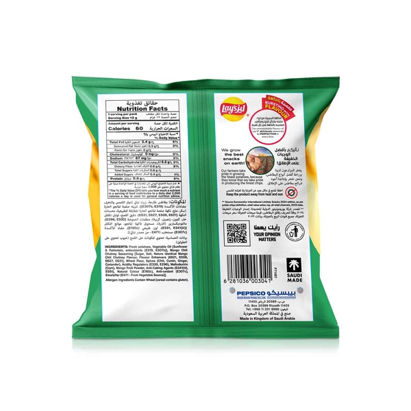 Lays Mango Chutney Potato Chips 12g