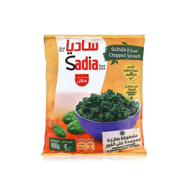 Sadia Frozen Chopped Spinach 400g
