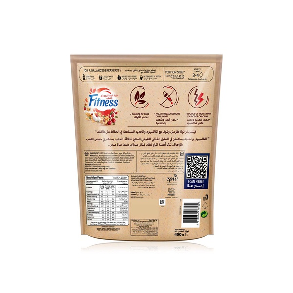 Nestle Fitness Granola Cranberry & Oats 450g