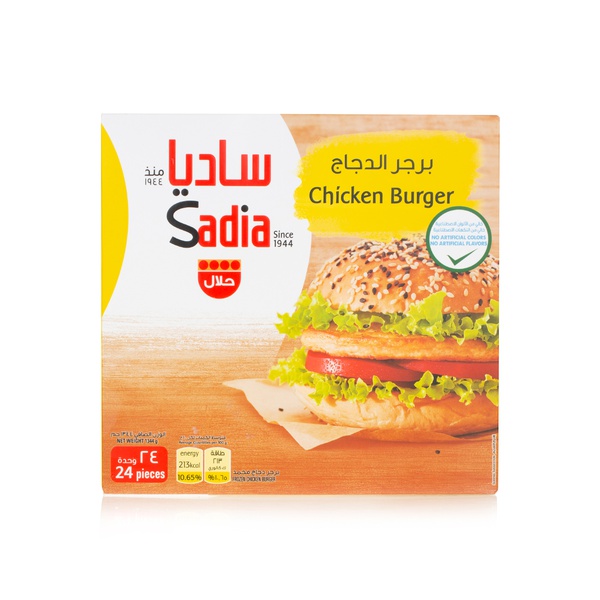 Sadia Frozen Chicken Burgers 1.34Kg