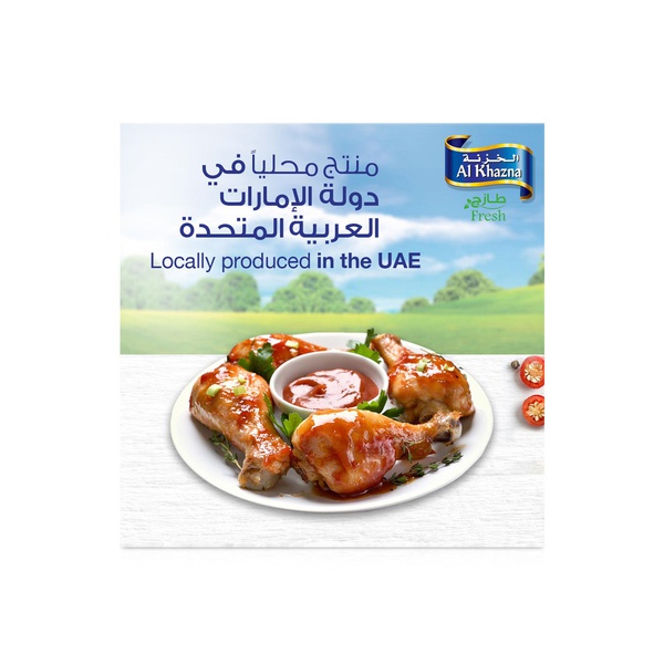Al Khazna Fresh Skinless Chicken Drumsticks 400g
