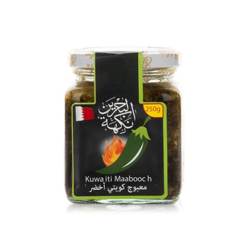 Aroma Bahrain Kuwaiti Green Maabooch 250g