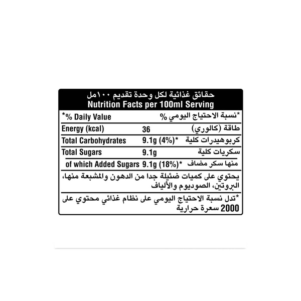 Schweppes Ginger Ale 6 x 250ml