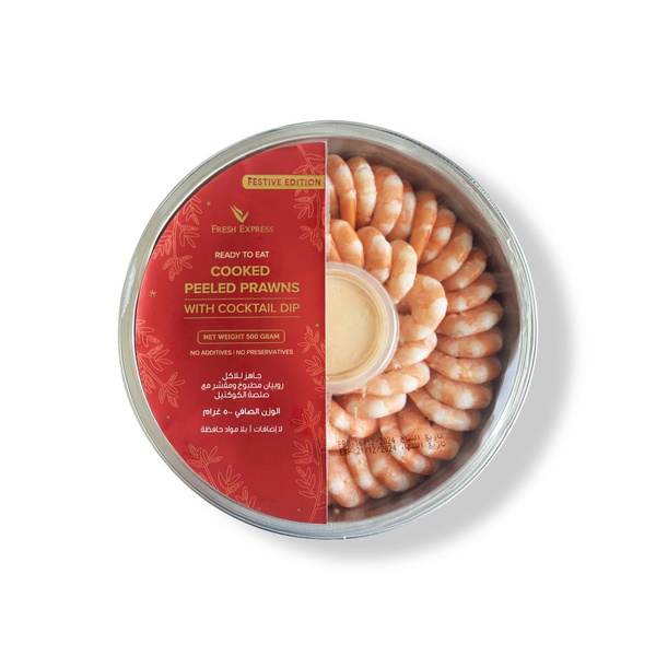 اشتري Fresh Express cooked peeled prawns with cocktail dip 500g في الامارات