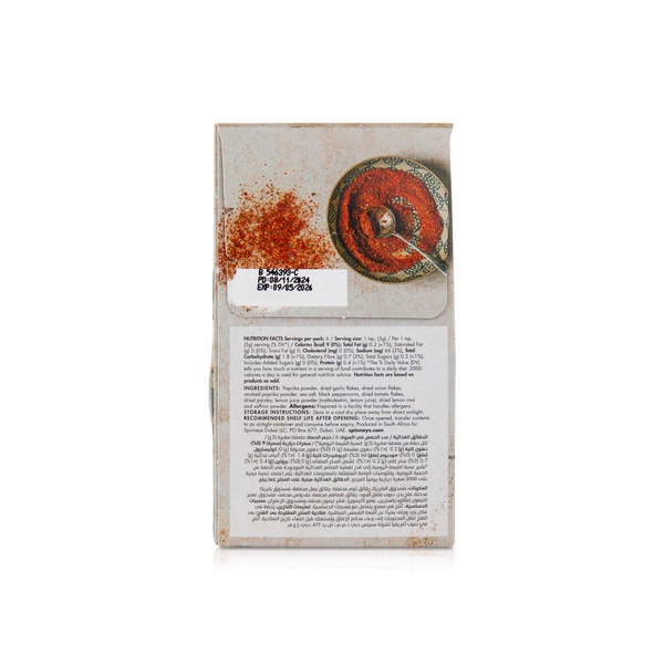 Spinneysfood Paella Seasoning 20g