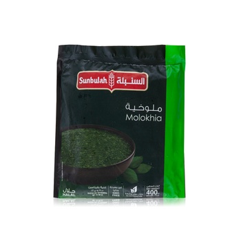 Sunbulah Frozen Molokhia 400G