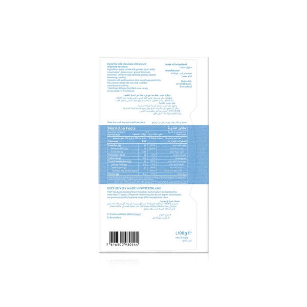 Frey Supreme Milk Extra Fine 100g