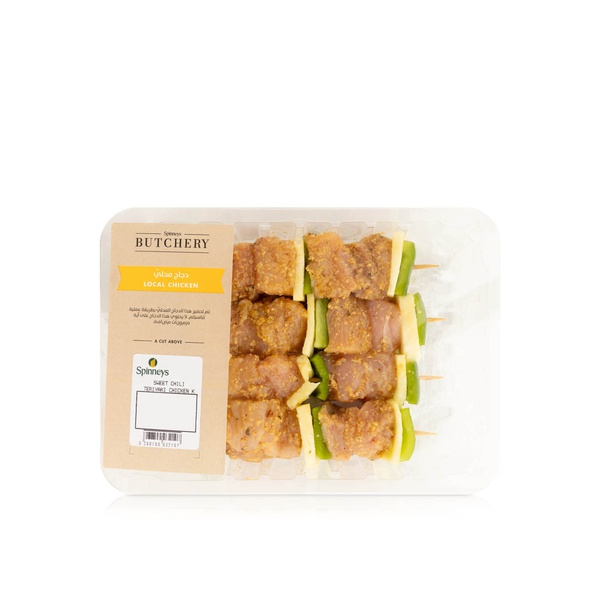 Sweet Chili Teriyaki Chicken Kebabs