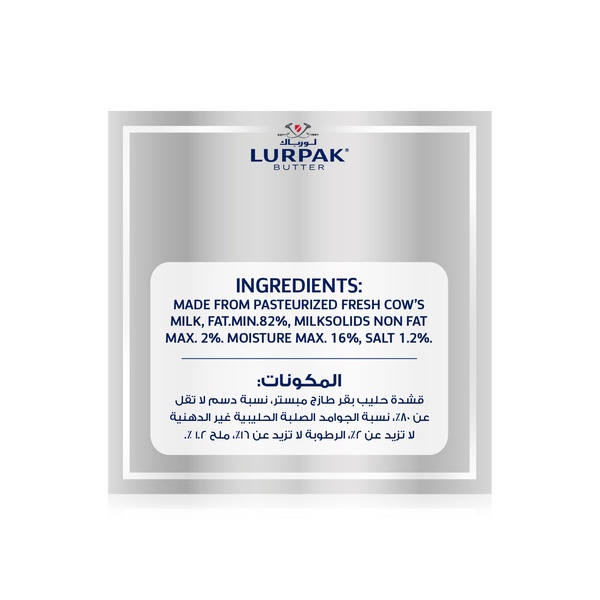 Lurpak Frozen Butter Block Salted 400G