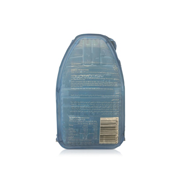 Tegel Free Range Whole Chicken 1.35kg