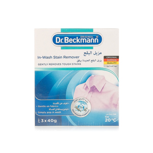 Dr.Beckmann stain remover 3 X 40g Spinneys UAE