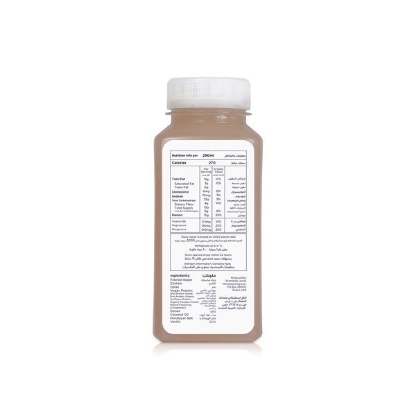Sacred Glow Vegan Protein Double Chocolate 250ml