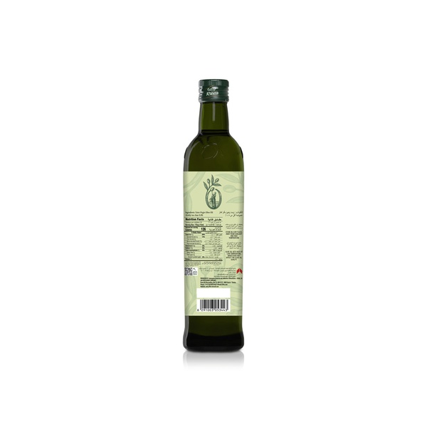 Rahma Extra Virgin Olive Oil 500ml