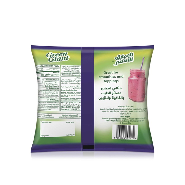 Green Giant Frozen Mixed Berries 400G