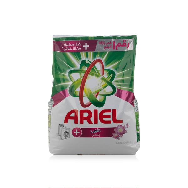 Ariel Automatic Laundry Powder Detergent with Touch of Downy 4.5kg