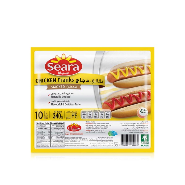 Seara Frozen Chicken Franks 340G