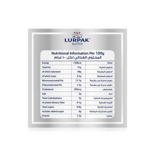 Lurpak Frozen Butter Garlic Block 125G