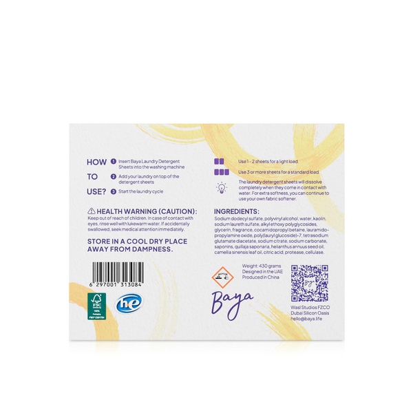 Baya Laundry Detergent Sheets Sweet Summer x 100