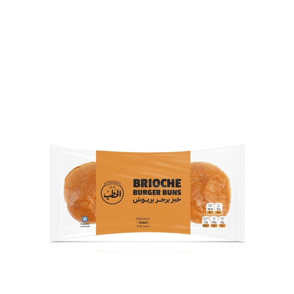 Al Hatab Bakery Brioche Burger Buns 165g