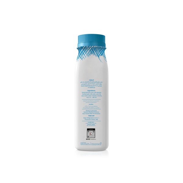 Balade Ayran 0% Fat 225ml