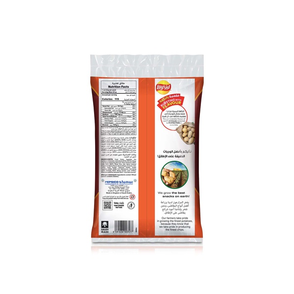 Lay's Mango and Hot Spices 14 x 23g