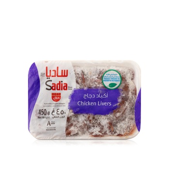 Sadia Chicken Livers 450g