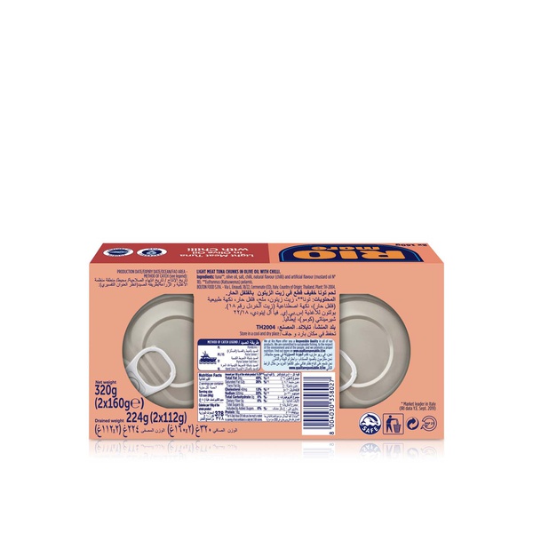 Rio Mare Light Meat Tuna in Olive Oil with Chilli 2 x 160g