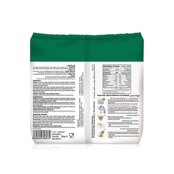 Indomie Green Chilli Fried Noodles 5 x 80g