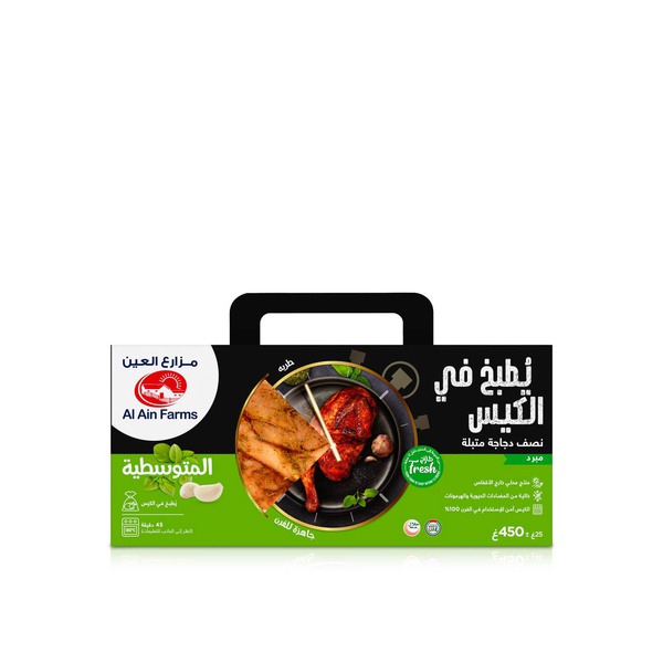 Al Ain Farms Mediterranean Cook in the Bag Marinated Half Chicken 450g