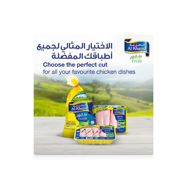 Al Khazna boneless chicken legs 500g