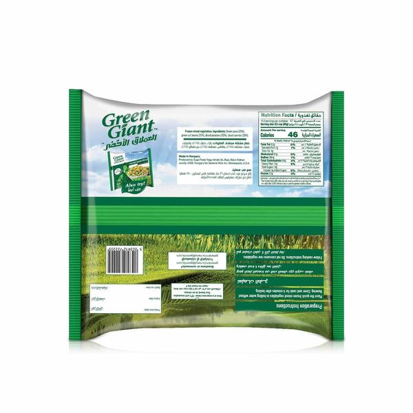 Green Giant Frozen Mixed Vegetables 900G