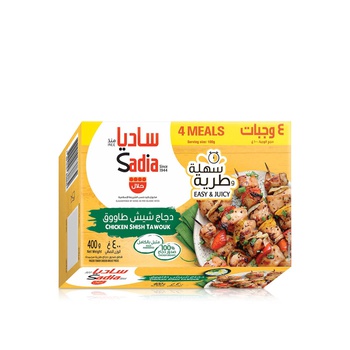 Sadia Frozen Chicken Shish Tawook 400g