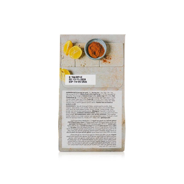 Spinneysfood Souvlaki Seasoning 40g