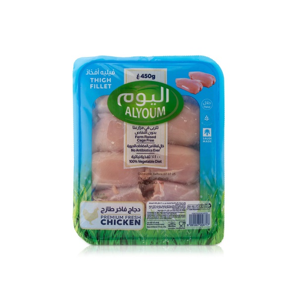 Alyoum Fresh Thigh Fillet 450g