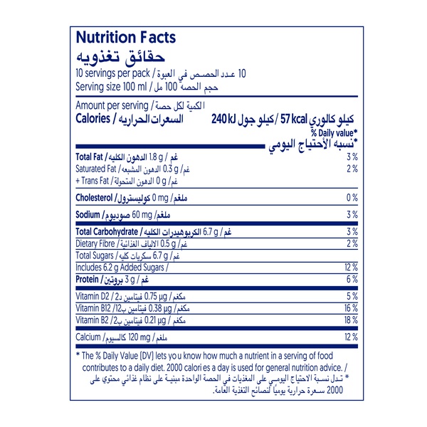 Alpro Soya Drink Vanilla 1L