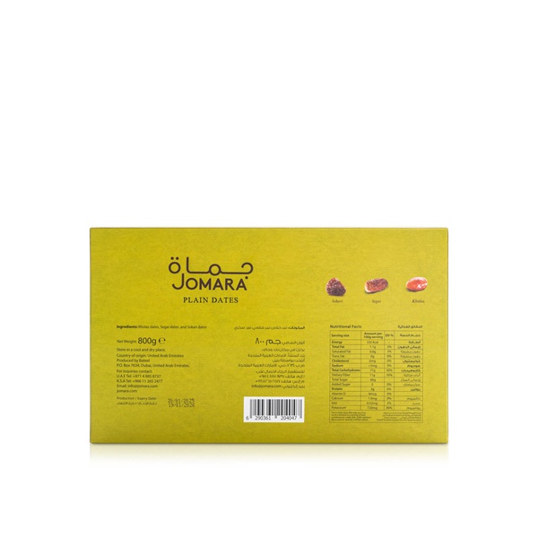 Jomara Organic Assorted Plain Dates Box 800g