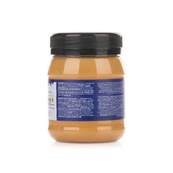 Spinneysfood Smooth Peanut Butter 400g