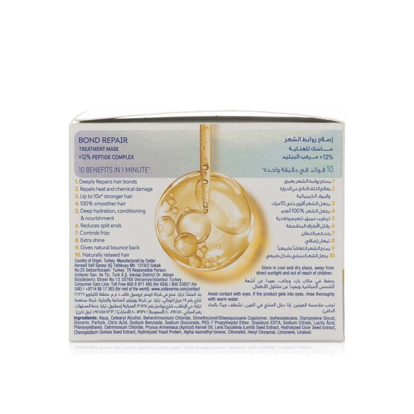 Dove Bond Repair Hair Mask 265ml